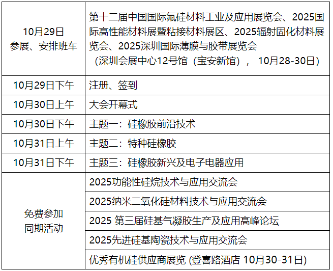 企业微信截图_20250814154903.png