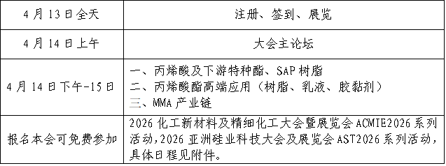 企业微信截图_20260123112925.png 企业微信截图_20260123112925.png